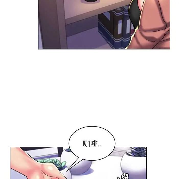 脫序教師第28話