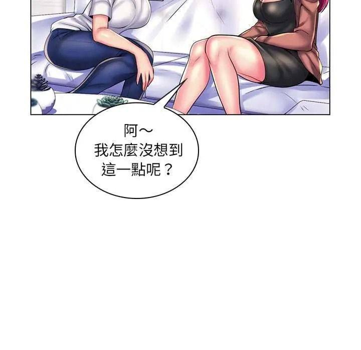 脱序教师第28話