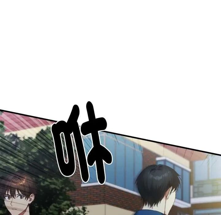 遲來的叛逆第20話