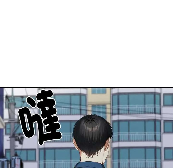 迟来的叛逆第20話