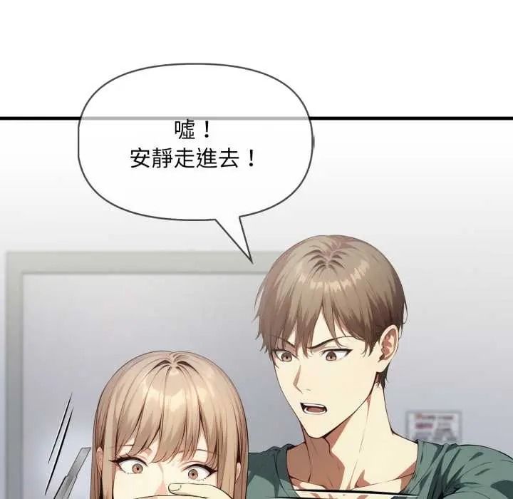 迟来的叛逆第20話