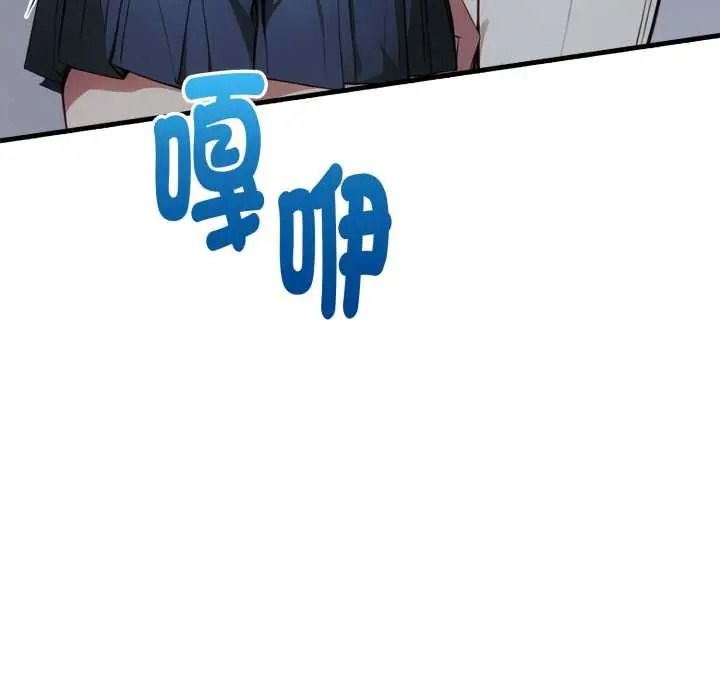 迟来的叛逆第20話