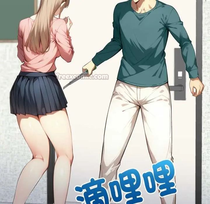 迟来的叛逆第20話