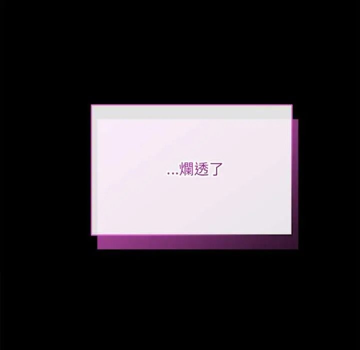 财富爱情二选一第24話