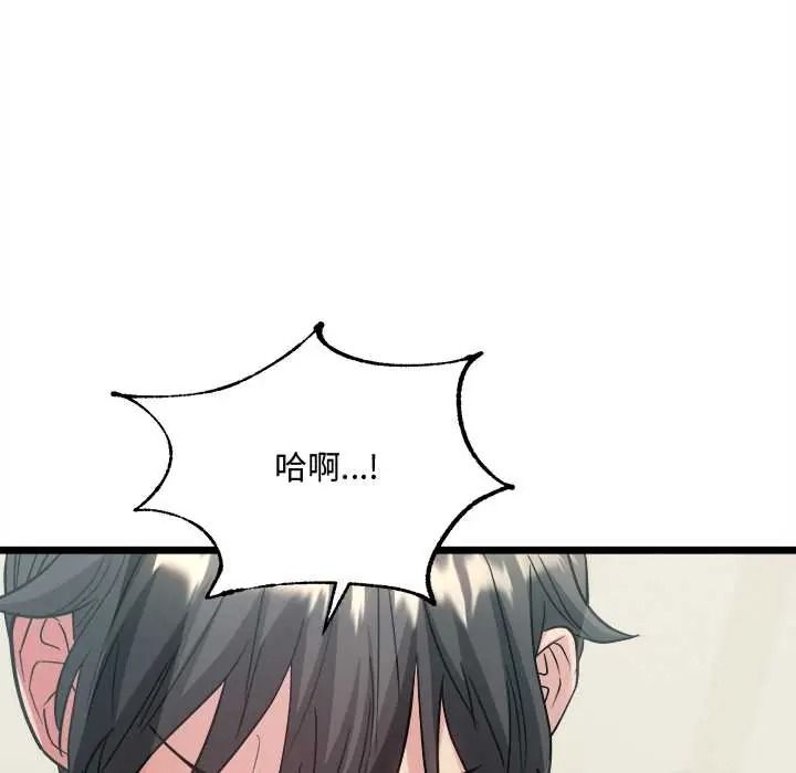 财富爱情二选一第24話