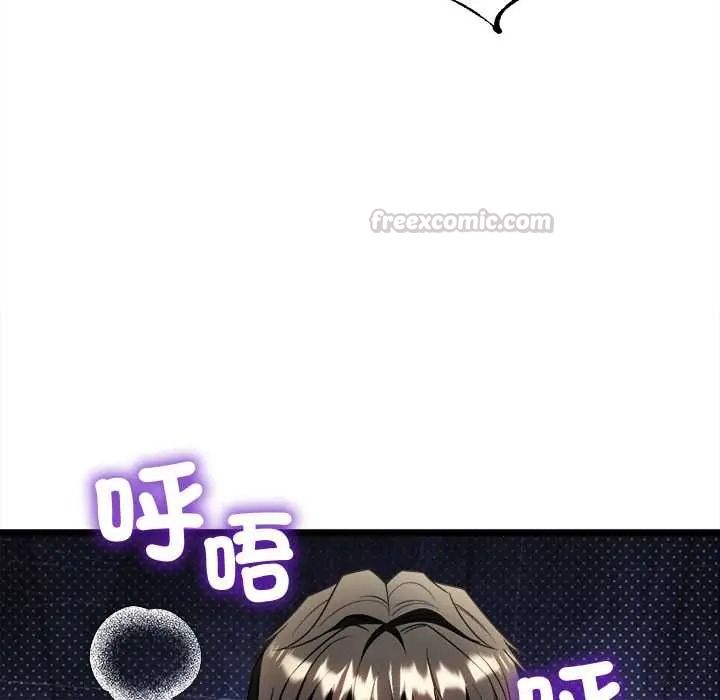 財富愛情二選一第24話