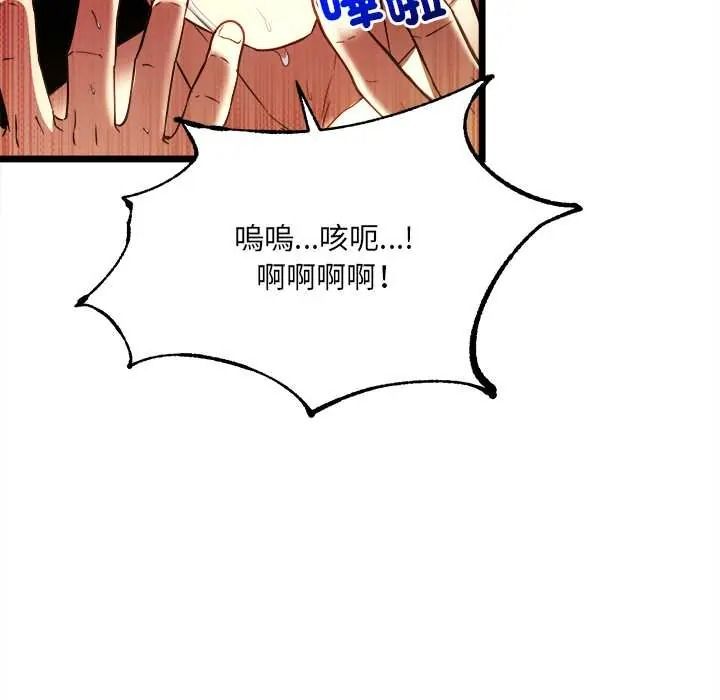 财富爱情二选一第24話