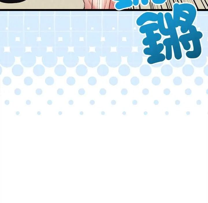 財富愛情二選一第24話
