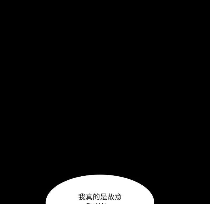 梦幻家教第20話