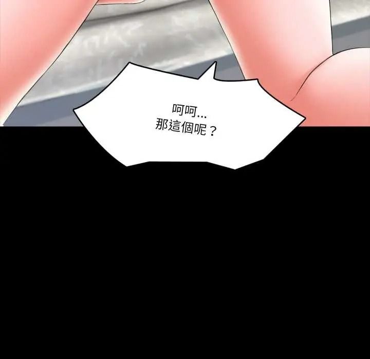 梦幻家教第20話