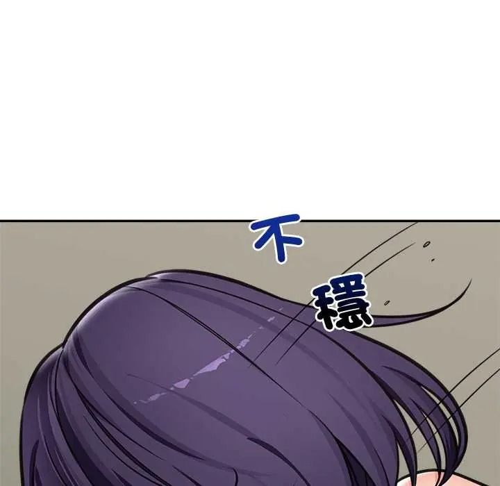 催眠手机第86話