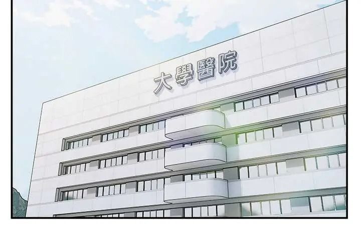 男人止步第72話
