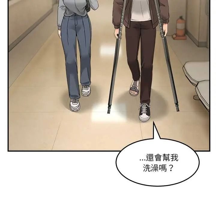 男人止步第72話