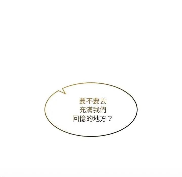男人止步第72話