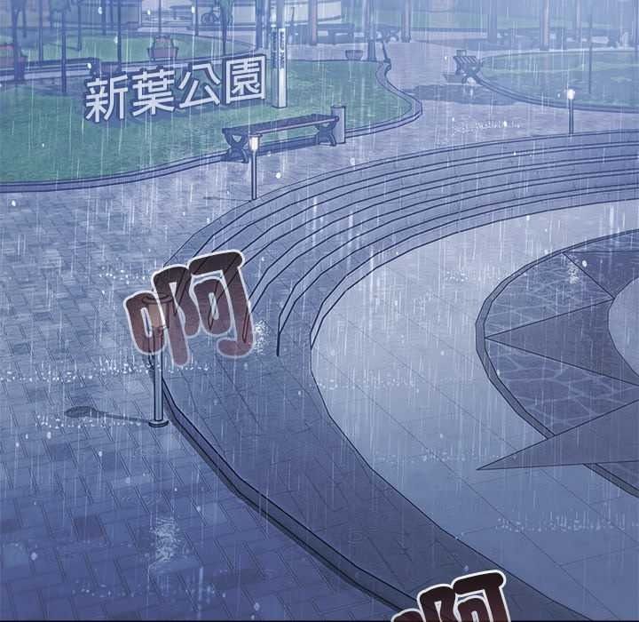 男人止步第72話