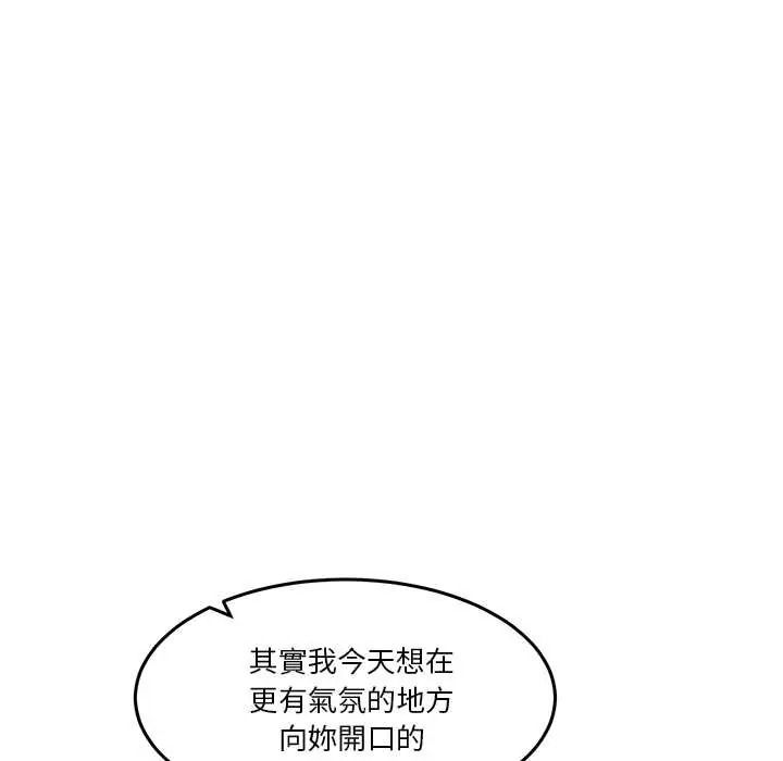 男人止步第72話