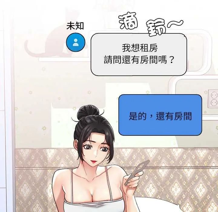 小吃摊的火辣老闆娘第20話