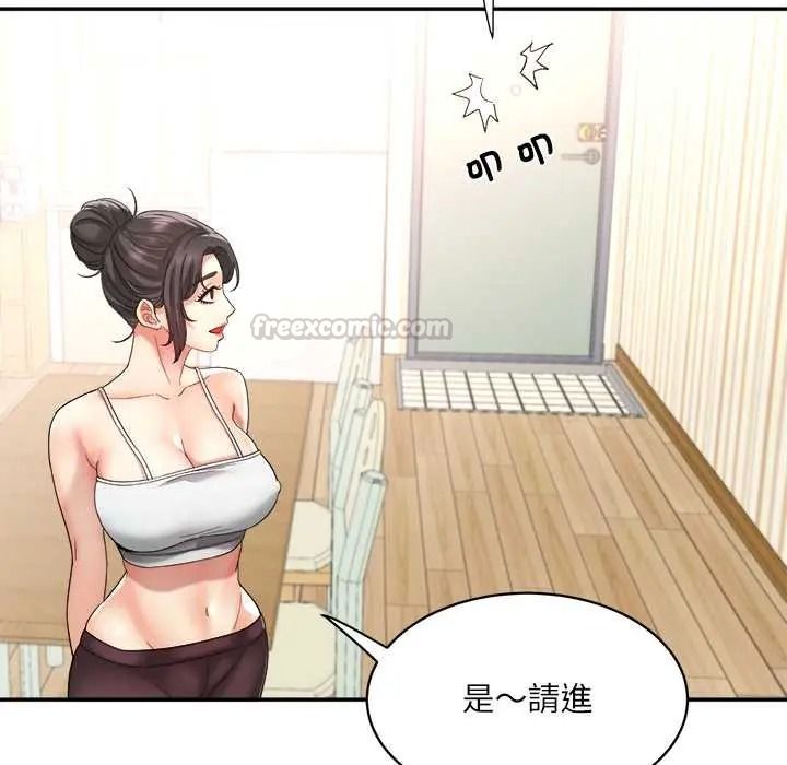 小吃摊的火辣老闆娘第20話