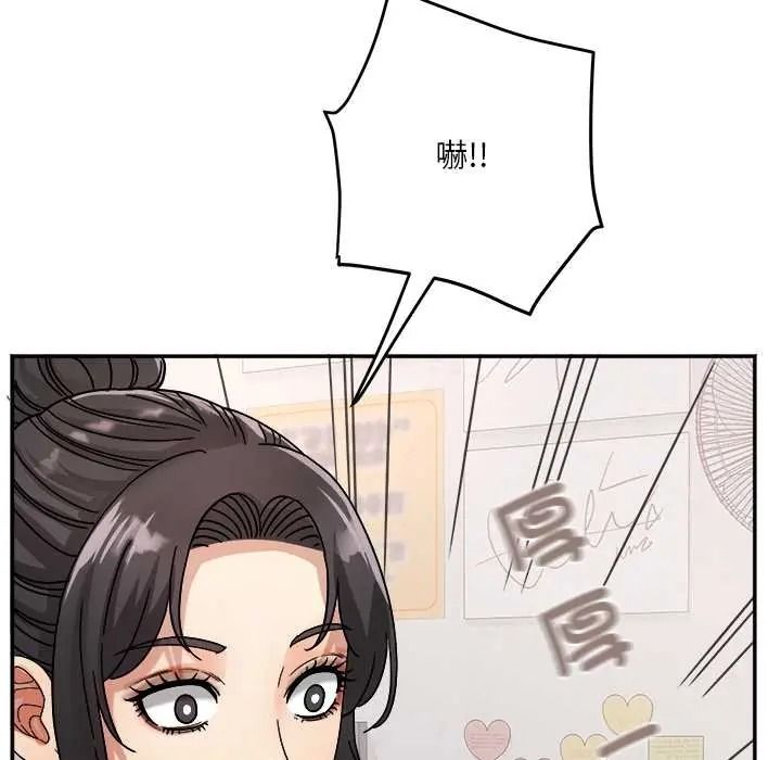 小喫攤的火辣老闆娘第20話