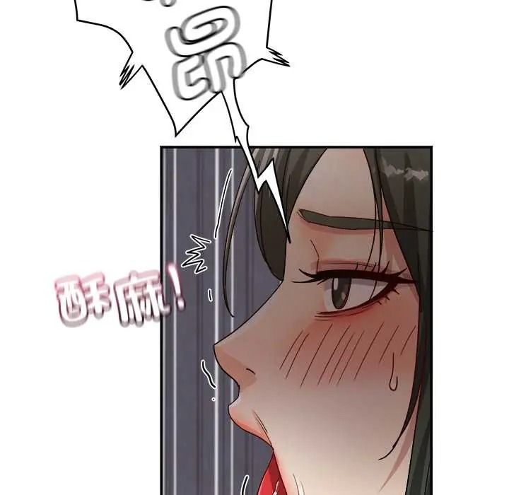 小吃摊的火辣老闆娘第20話