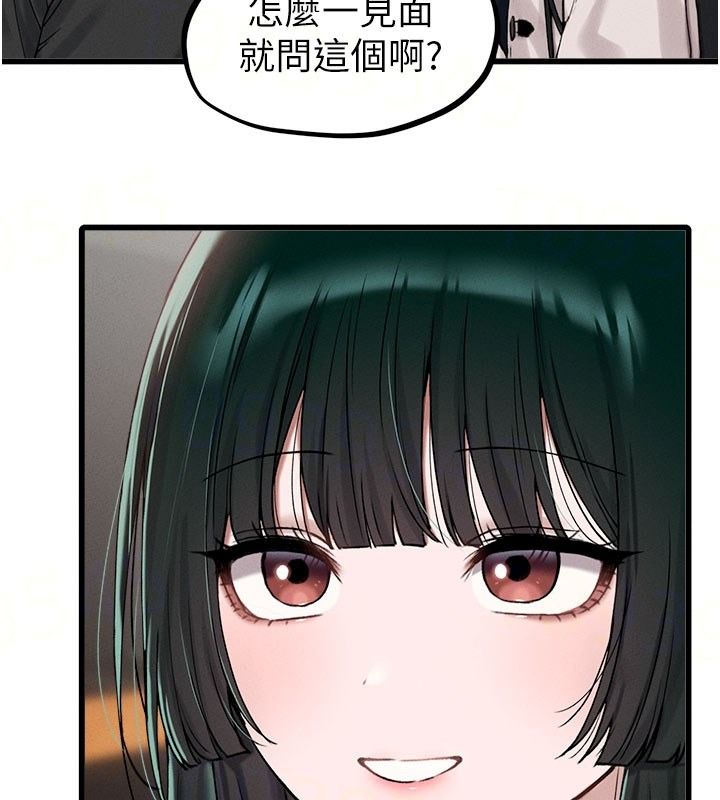 男人配额制第63話-學測前一天回歸的曉茹