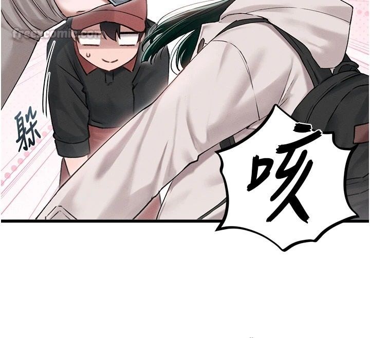 男人配额制第63話-學測前一天回歸的曉茹
