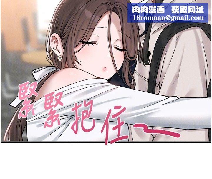 男人配額制第63話-學測前一天回歸的曉茹