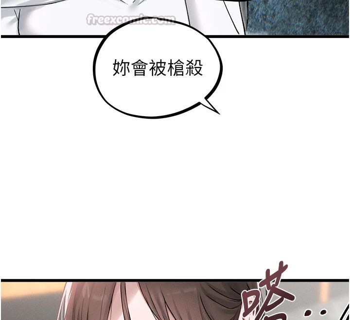 男人配额制第63話-學測前一天回歸的曉茹