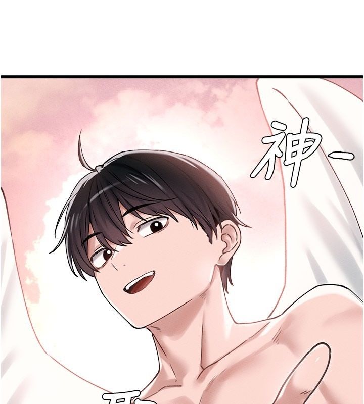 男人配额制第63話-學測前一天回歸的曉茹