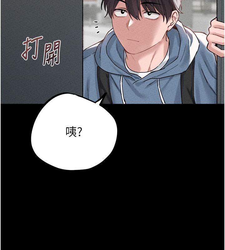 男人配額制第63話-學測前一天回歸的曉茹