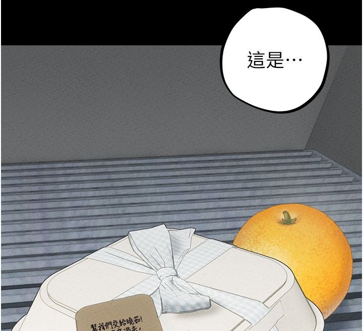 男人配額制第63話-學測前一天回歸的曉茹