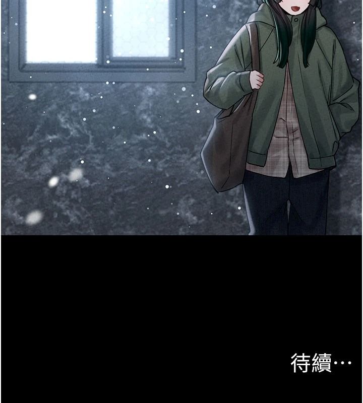 男人配额制第63話-學測前一天回歸的曉茹
