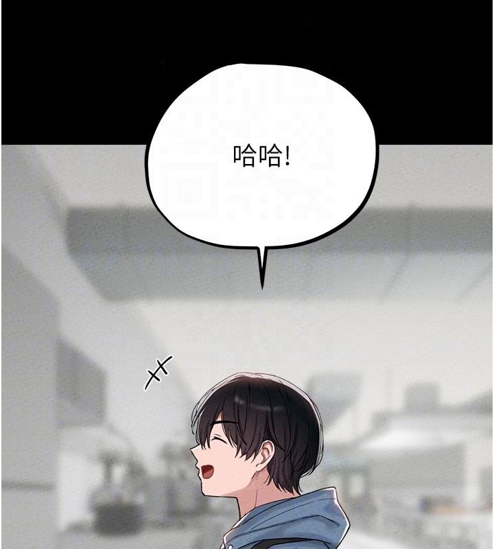 男人配额制第63話-學測前一天回歸的曉茹
