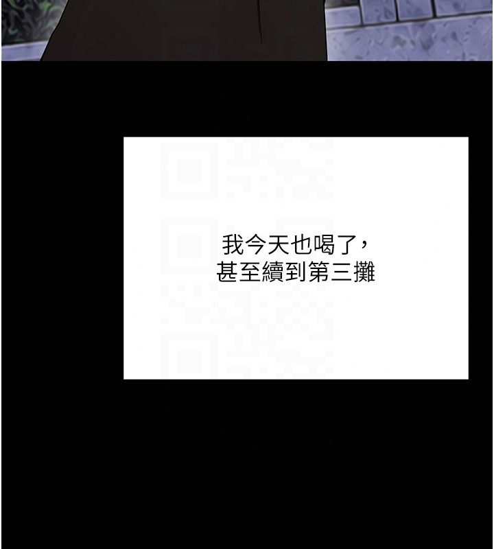 幼惑第45話-街邊調教新寵物