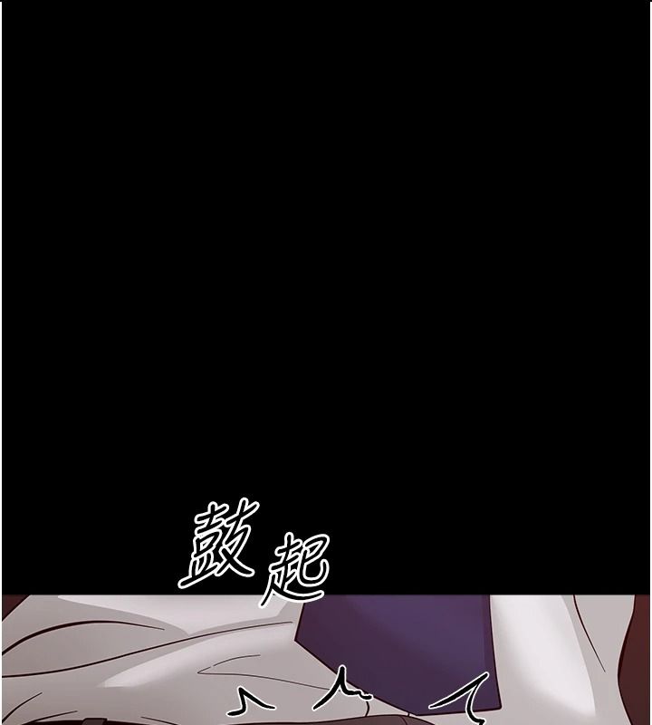 幼惑第45話-街邊調教新寵物
