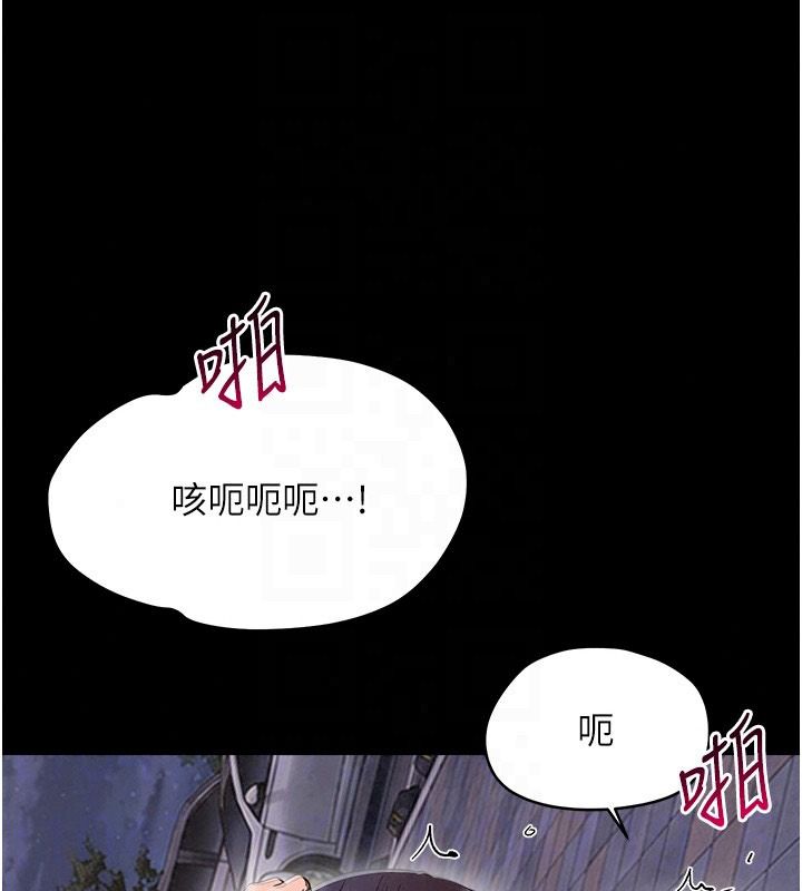 幼惑第45話-街邊調教新寵物