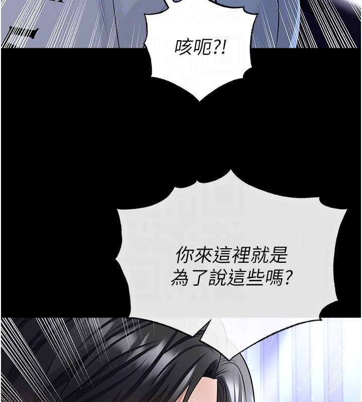 足球型男脱单指南第80話-美國產乳牛的滋味