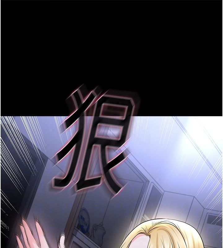足球型男脱单指南第80話-美國產乳牛的滋味
