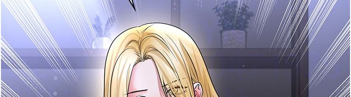 足球型男脱单指南第80話-美國產乳牛的滋味