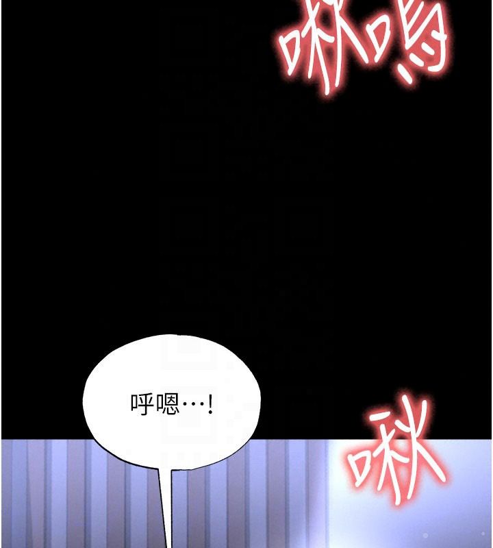 足球型男脱单指南第80話-美國產乳牛的滋味
