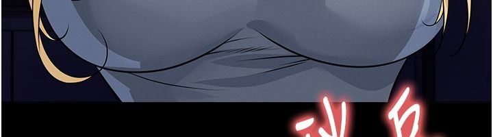 足球型男脱单指南第80話-美國產乳牛的滋味