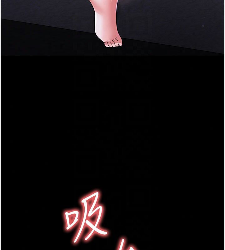足球型男脱单指南第80話-美國產乳牛的滋味