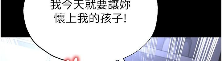 足球型男脱单指南第80話-美國產乳牛的滋味
