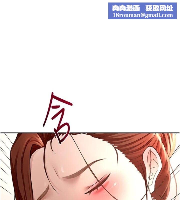 顶加套房的春天第83話-阿姨的真心話