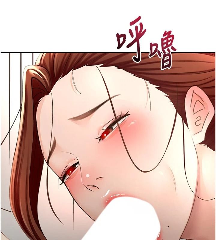 顶加套房的春天第83話-阿姨的真心話