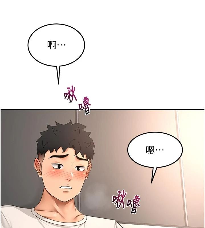 顶加套房的春天第83話-阿姨的真心話