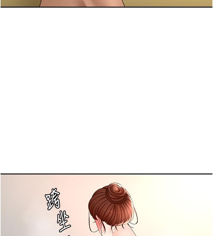 顶加套房的春天第83話-阿姨的真心話