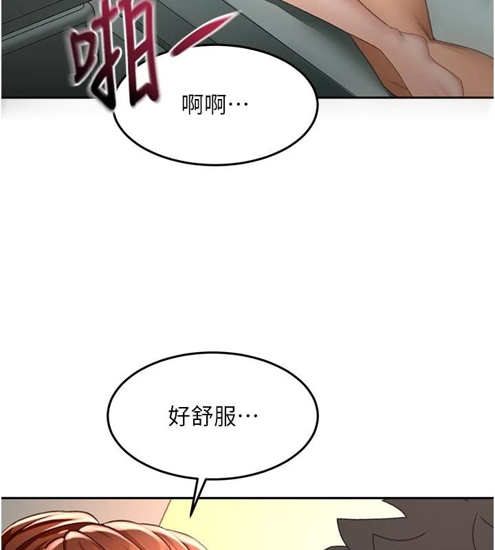 頂加套房的春天第83話-阿姨的真心話