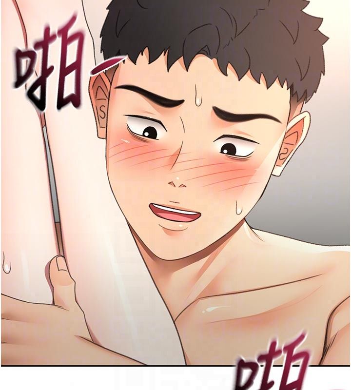 顶加套房的春天第83話-阿姨的真心話