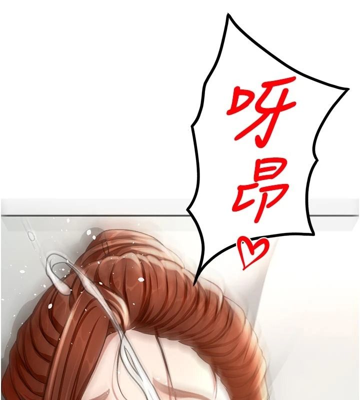 顶加套房的春天第83話-阿姨的真心話